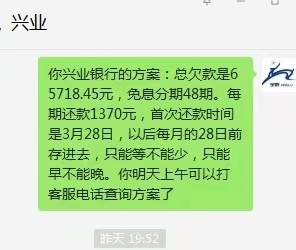 2021年逾期负债人的好消息,信用卡逾期持卡人的福利来