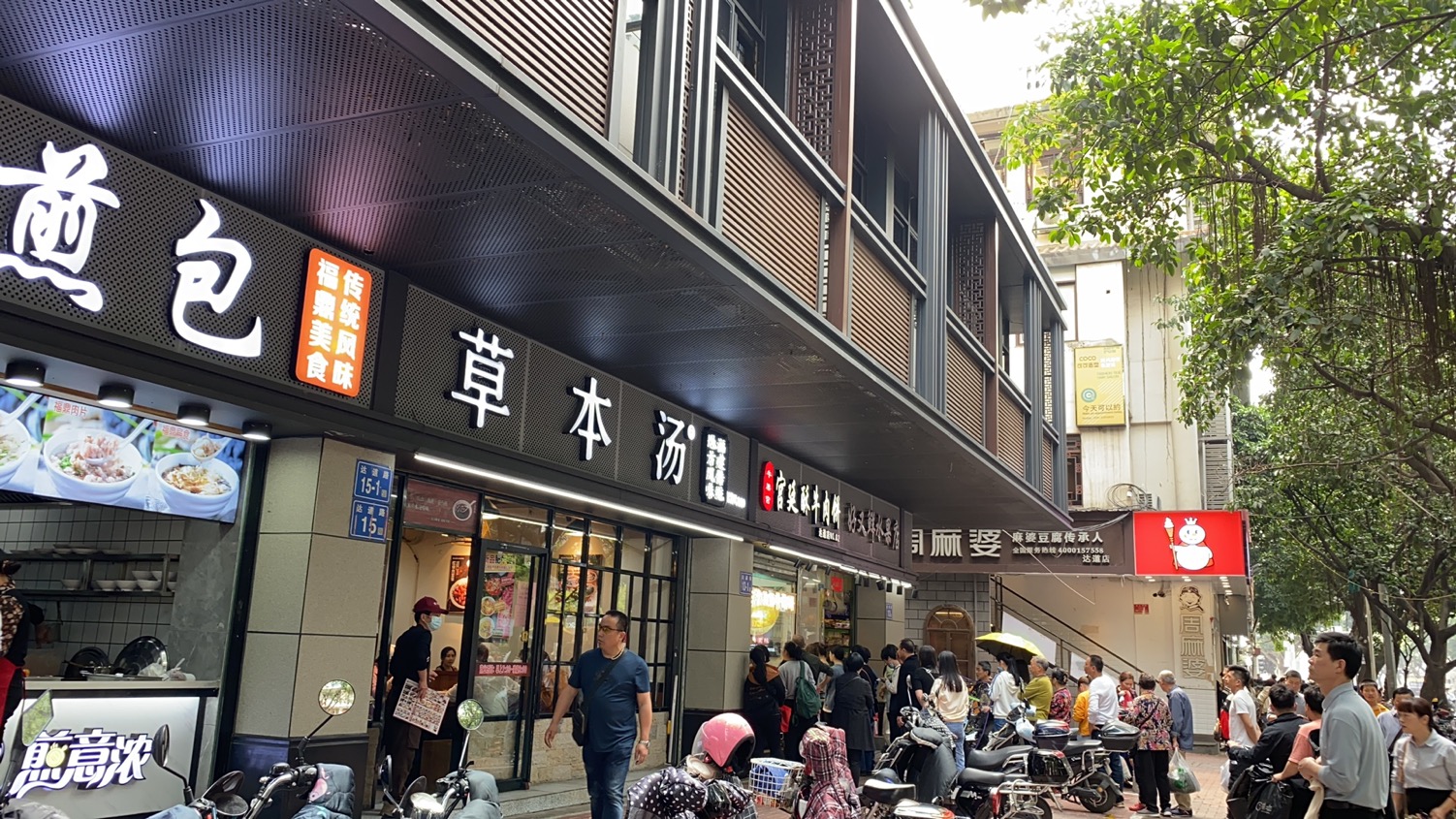 原创福州这条街道不长,却汇集了各色美食,以及福州当地老字号的店!