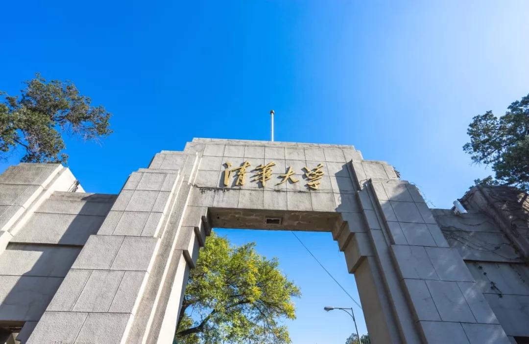 这5所大学被称为"小清华",看完还能再学俩小时!