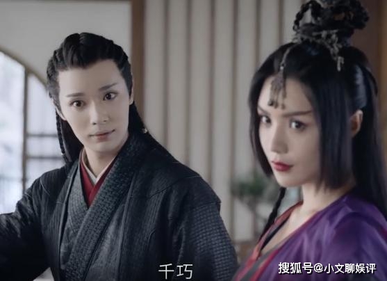 《山河令》:蝎王为何要背叛赵敬?他明明对他很深情!