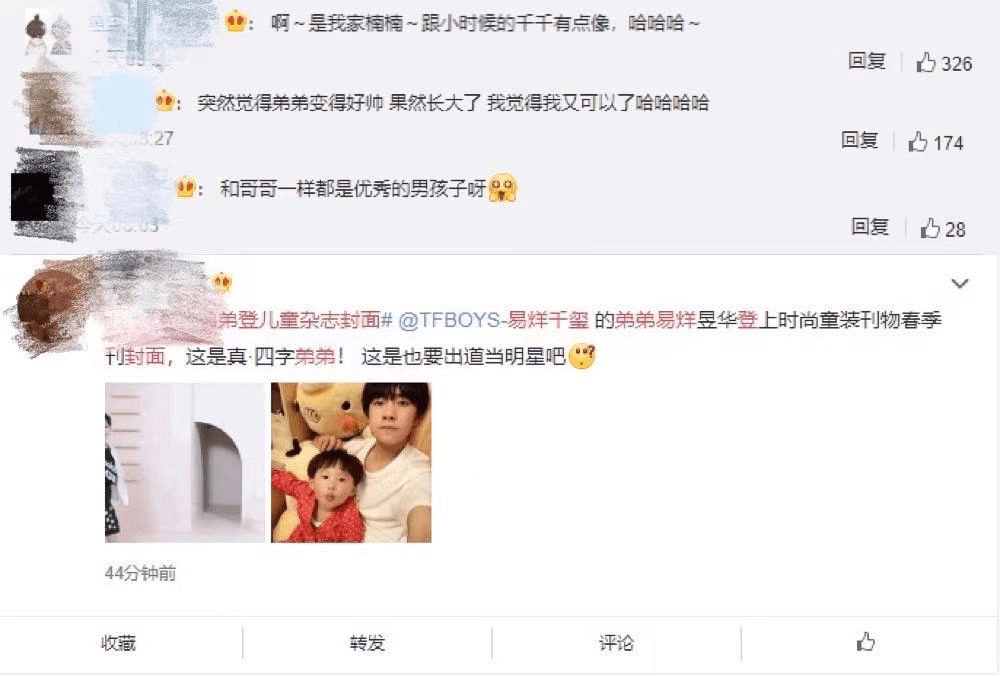 易烊千玺弟弟登临时尚童装封面表现力好飒易烊昱华和哥哥出道相似