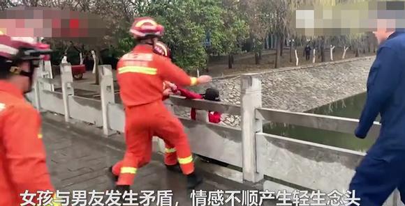 背后的这名消防救援人员迅速冲上去,将女孩强行抱上桥面,并直接扛走