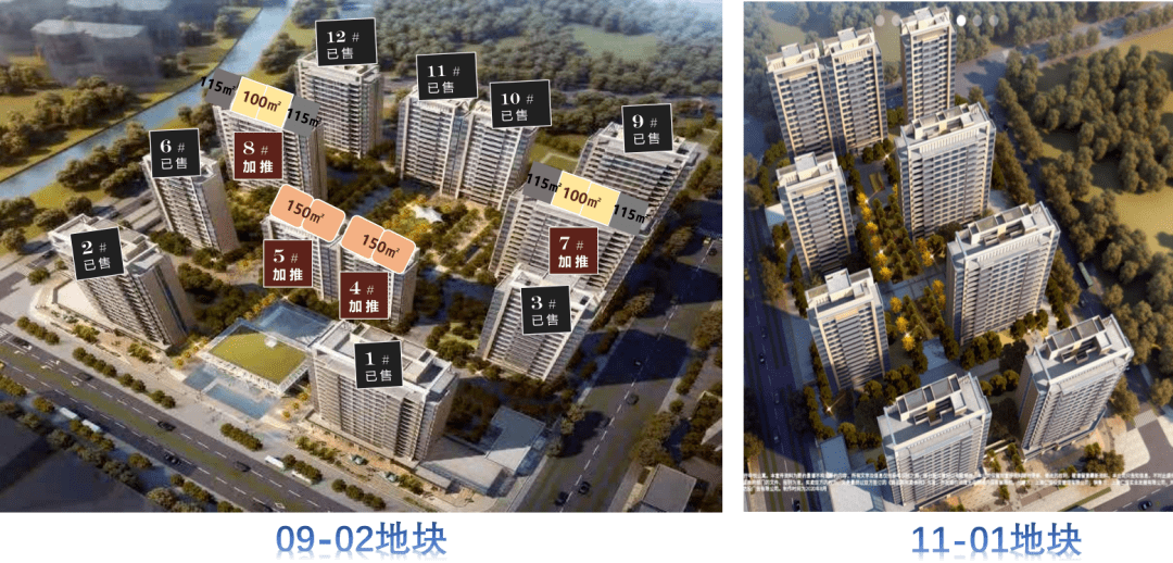 传言满天飞浦开仁恒金桥世纪认筹第1天再发声明