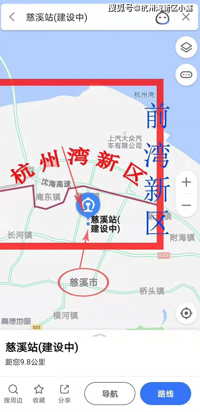 慈溪站