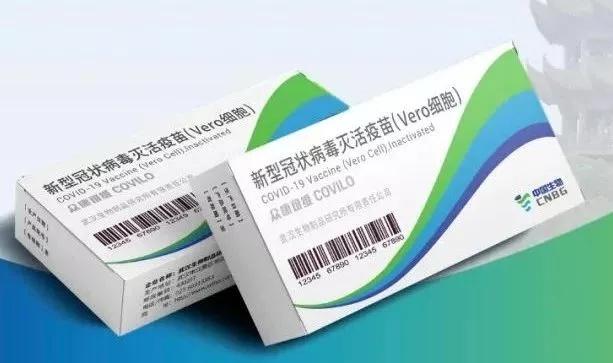 宫茹清科普 | 子宫腺肌症女性接种新冠疫苗受影响吗?