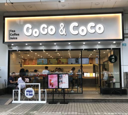 coco茶饮or新茶娱gogococo茶饮谁掌握时代