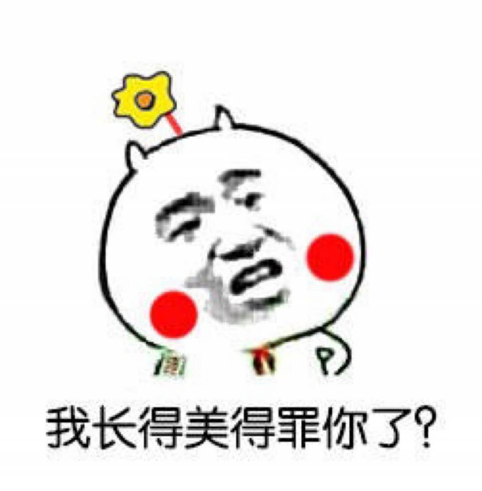 搞笑:我以后找的是老婆,不找老公,我认识他干嘛