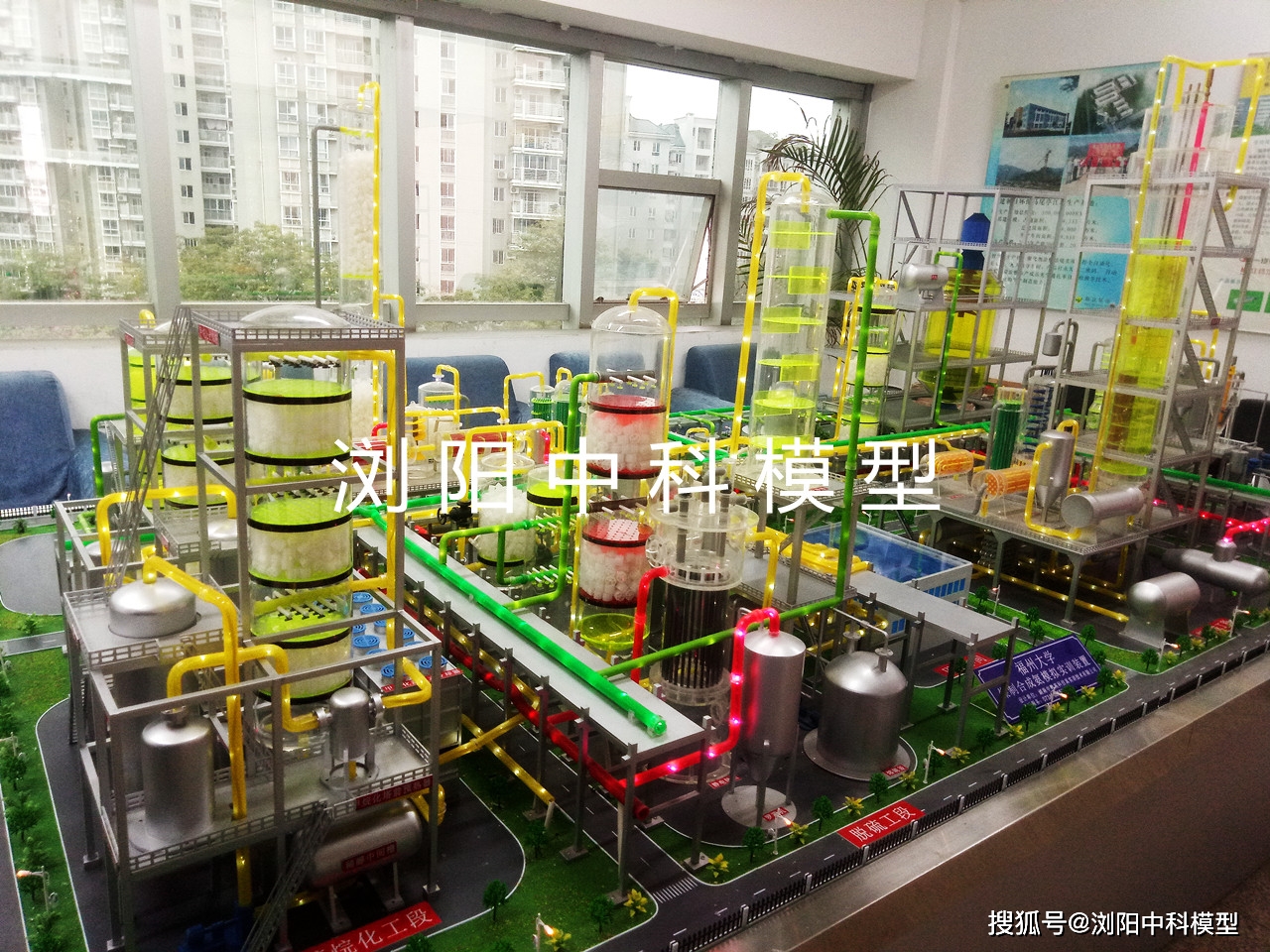 煤化工装置模型 返回搜