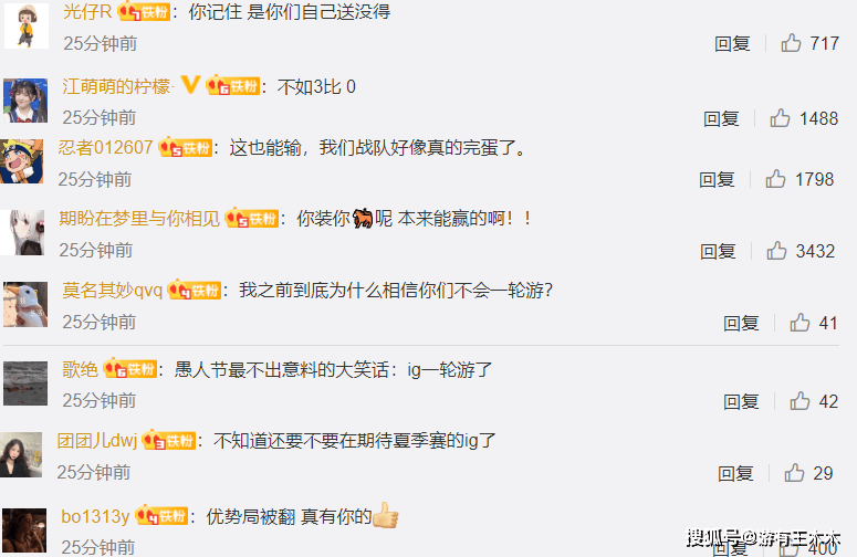 原创ig季后赛一轮游四禁ad限制不住iboy霞致命倒钩打出七千伤害