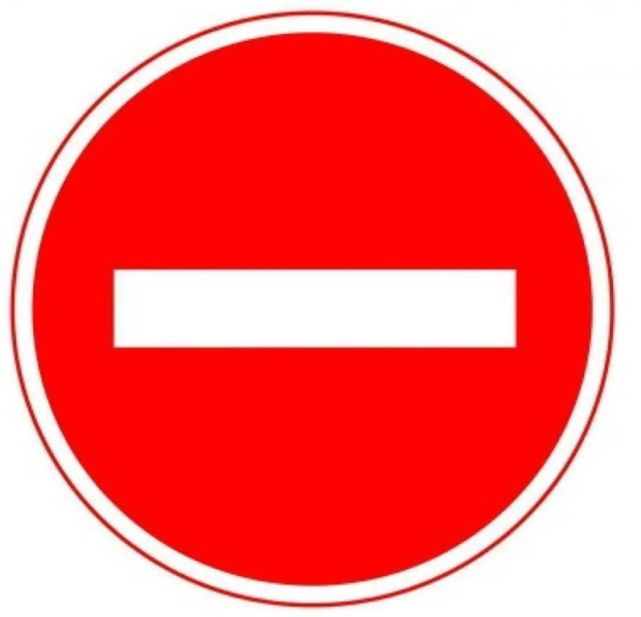 禁止通行标志是红色圆圈内空白,这个交通标志代表着车辆和行人都不能