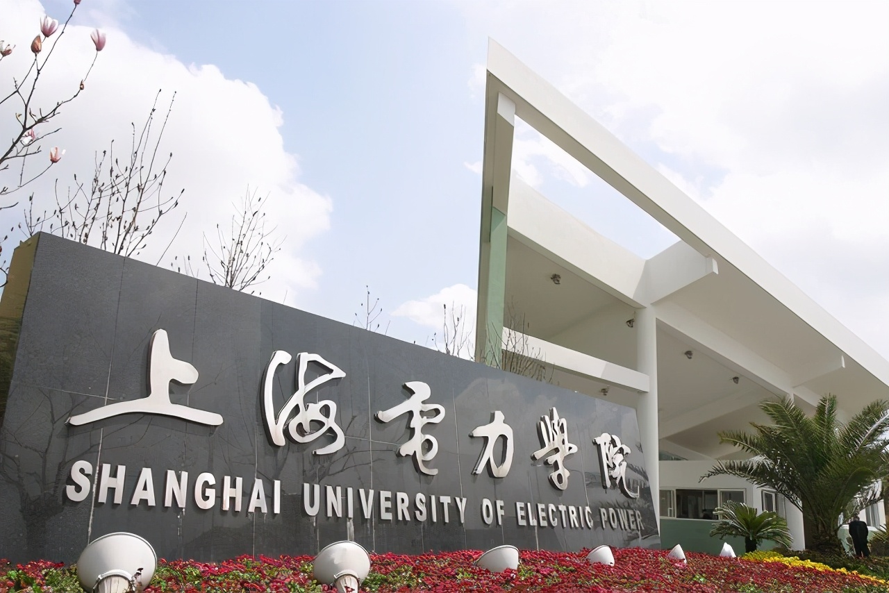 二,杭州电子科技大学