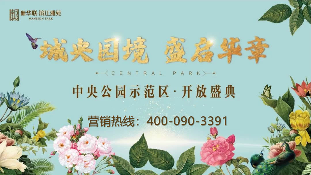 新华联滨江雅苑项目好不好(太仓)