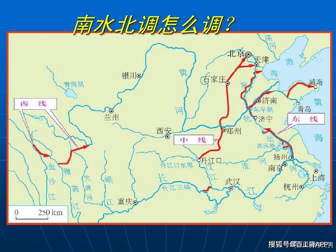 南水北调的征途已经走过69年,何时才能全线贯通?