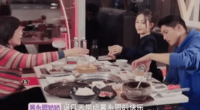王子文约会对象,吴永恩真实身份疑曝光!