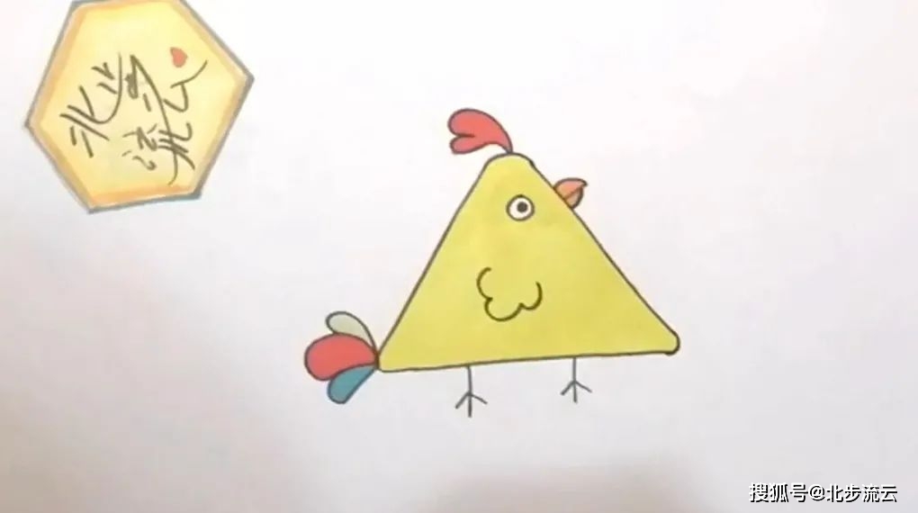 轻松学会用三角形画一只可爱的小鸡简笔画,绘画步骤