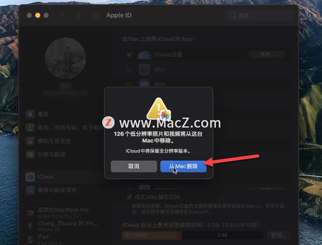 解决m1 macbook没有我的照片流功能