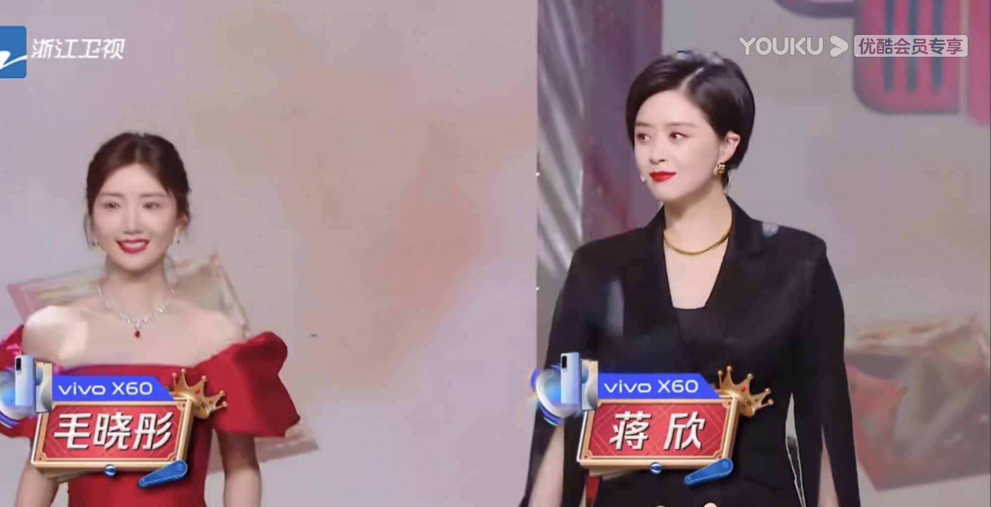 《王牌对王牌》王子文,蒋欣,杨颖,毛晓彤出镜率与被吐槽成正比