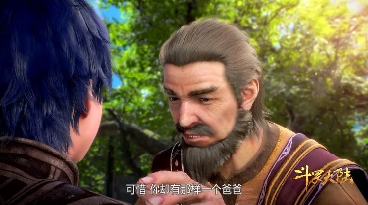 斗罗大陆唐昊隐藏身份生活在生魂村竟是因为他网友用心良苦