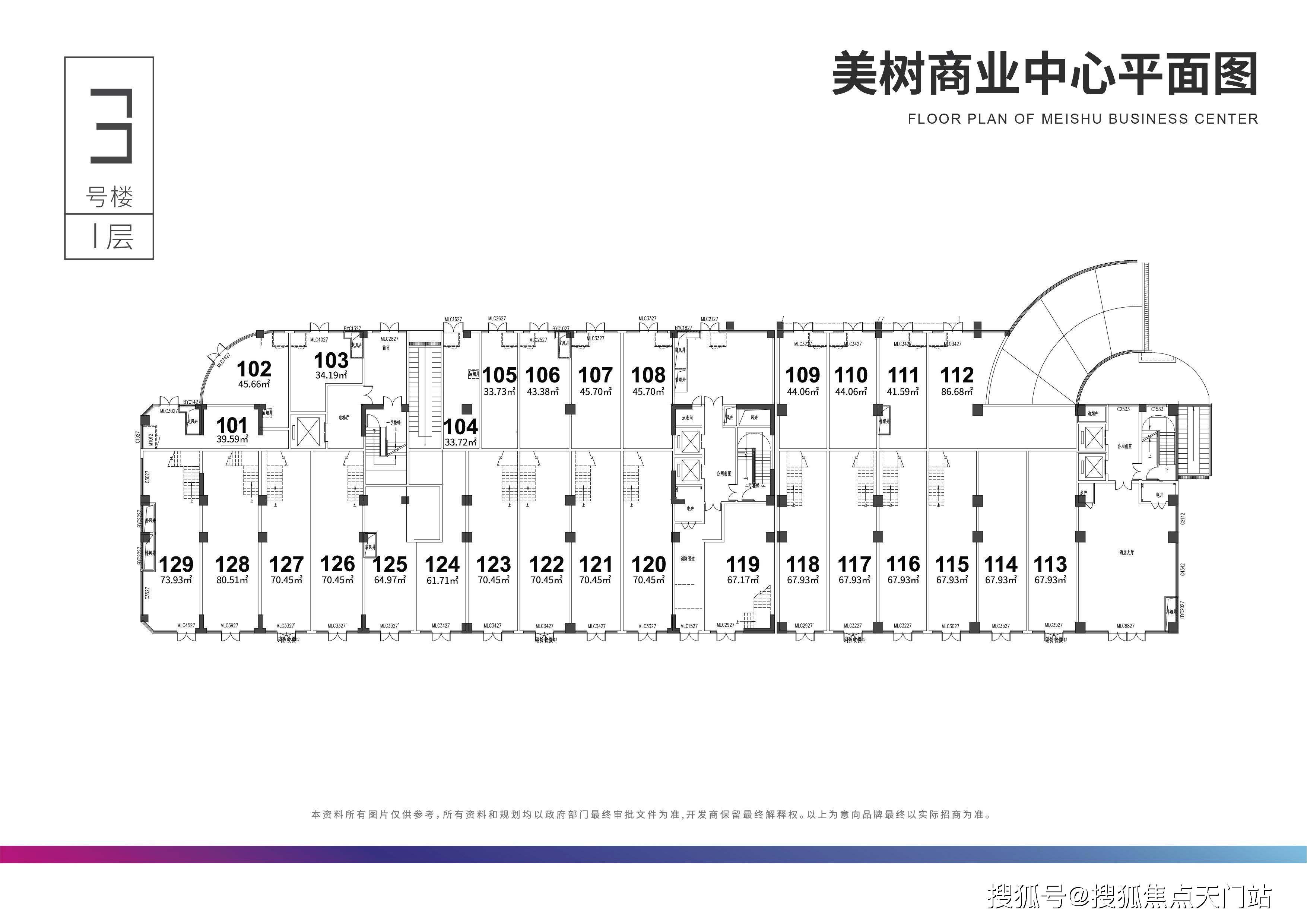 平湖【美树商业中心】售楼处电话丨地址丨最新价格!最新房源!
