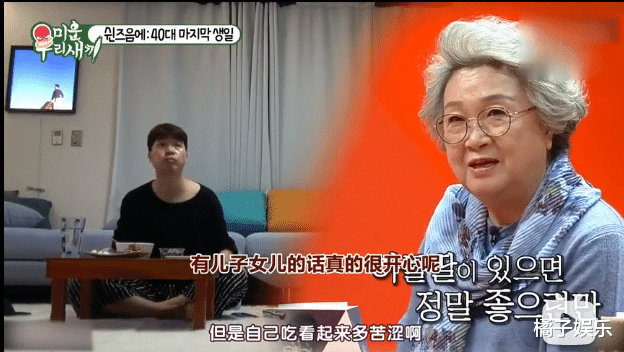 搞笑艺人朴秀洪深陷抑郁?哥嫂跑路母亲压迫,工作多年却毫无积蓄