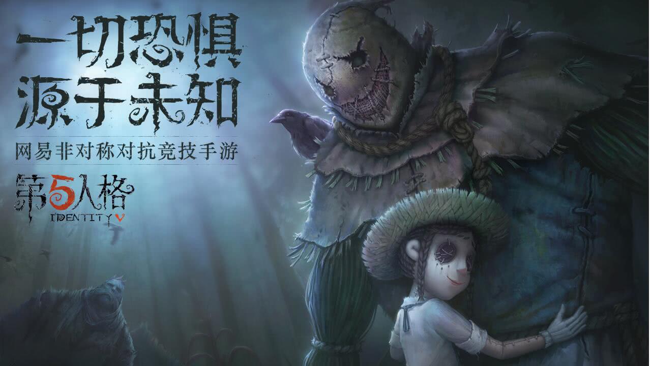 原创第五人格:奇怪的设定,求生者是坏人,监管者很可怜!