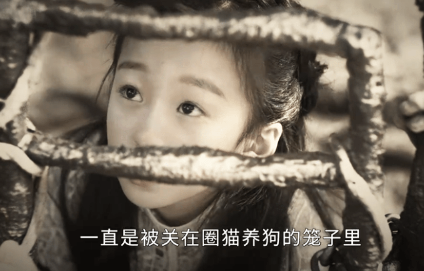 看到这里的时候,小司藤被关在笼子里的模样,真是楚楚可怜.