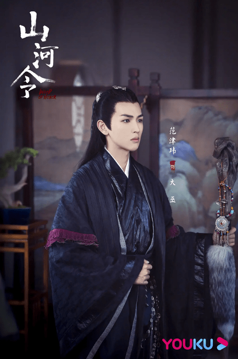 《山河令》演员古装vs时装!除了龚俊,张哲瀚两大美人