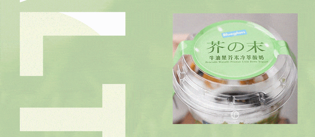 牛油果