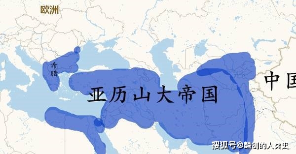 亚历山大帝国(前336年～前323年,是对亚历山大大帝时期的马其顿王国