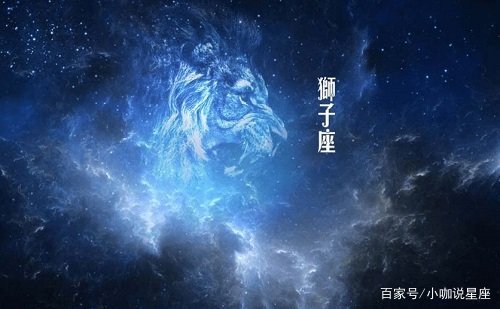 12星座配对系列:狮子座和摩羯座