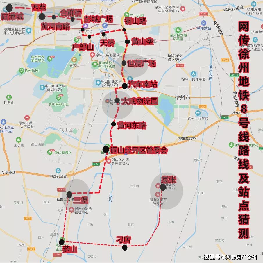 网曝徐州地铁8号线全长 疑似约52㎞,可能共设18座车站,可能包含7座