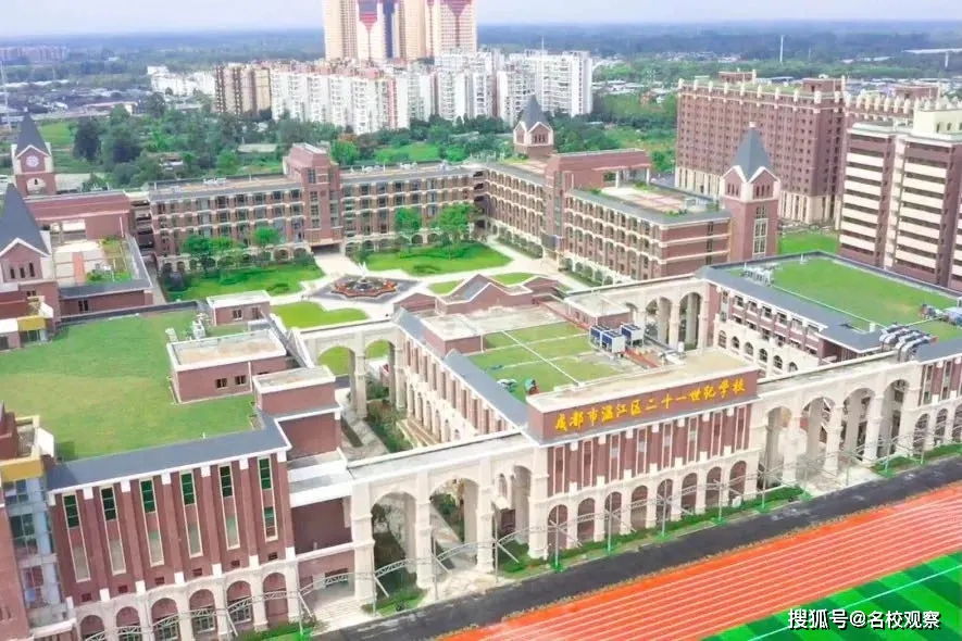 北京市二十一世纪国际学校(青岛校区)