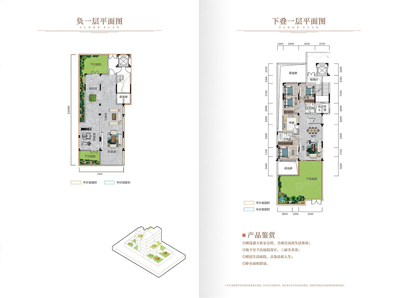 84㎡户型图郴州长卷文化旅游度假区—林邑仙都郴州长卷深知房子不