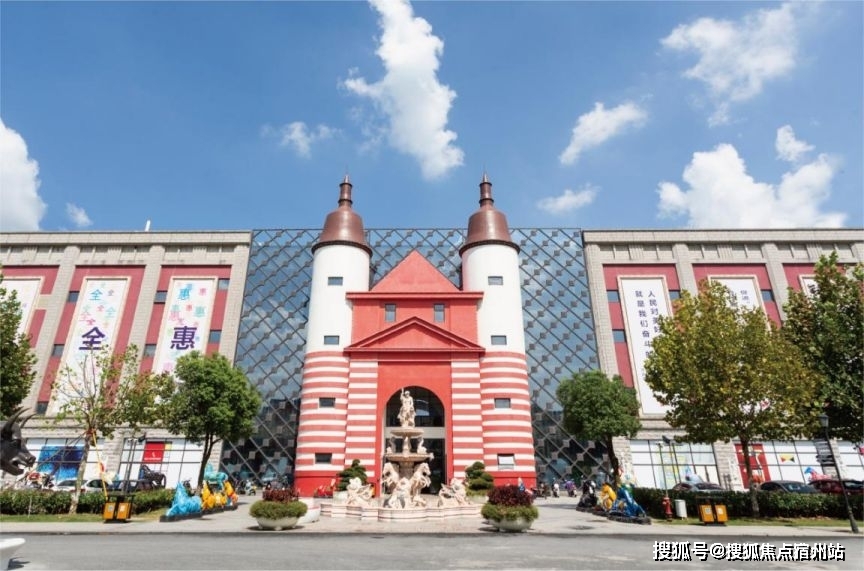 ▼总投资25亿元,中国第一个纯进口产品批发城—平湖国际进口商品城