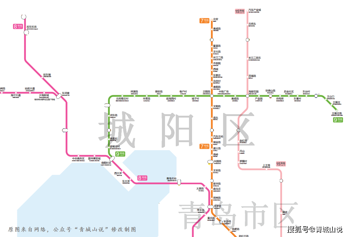 根据新闻报道,青岛地铁三期规划将计划上报2 号线二期(东段), 5 号线