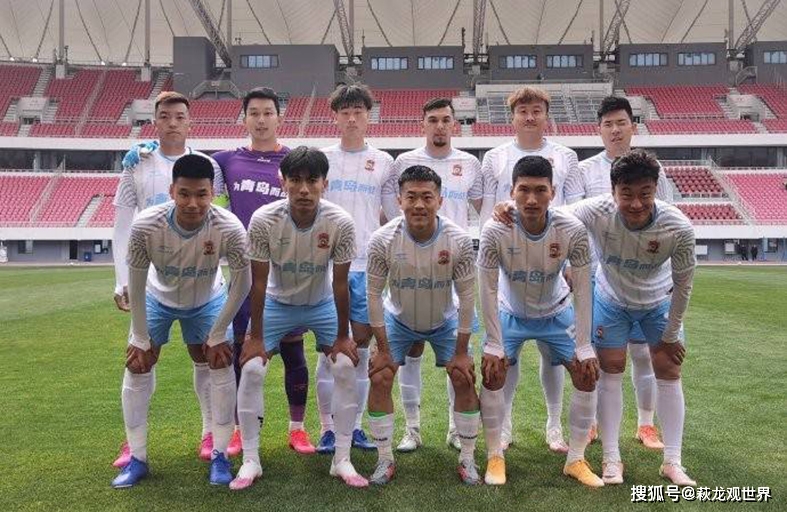 青岛队2-1青春岛 踢一支中乙队都不能零封