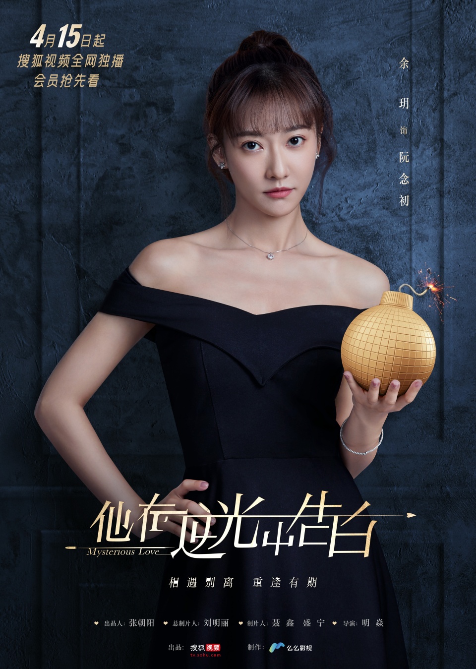 "勿忘夫妇"强强cp甜爽带感