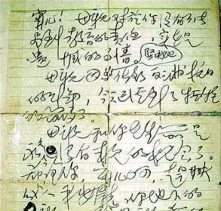 原创去往刑场的火车上,赵一曼给儿子写了最后一封信