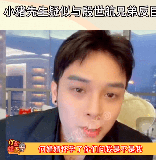 原创何婧婧孩子生父疑为殷世航好友浩辉何婧婧太突然了我没准备好