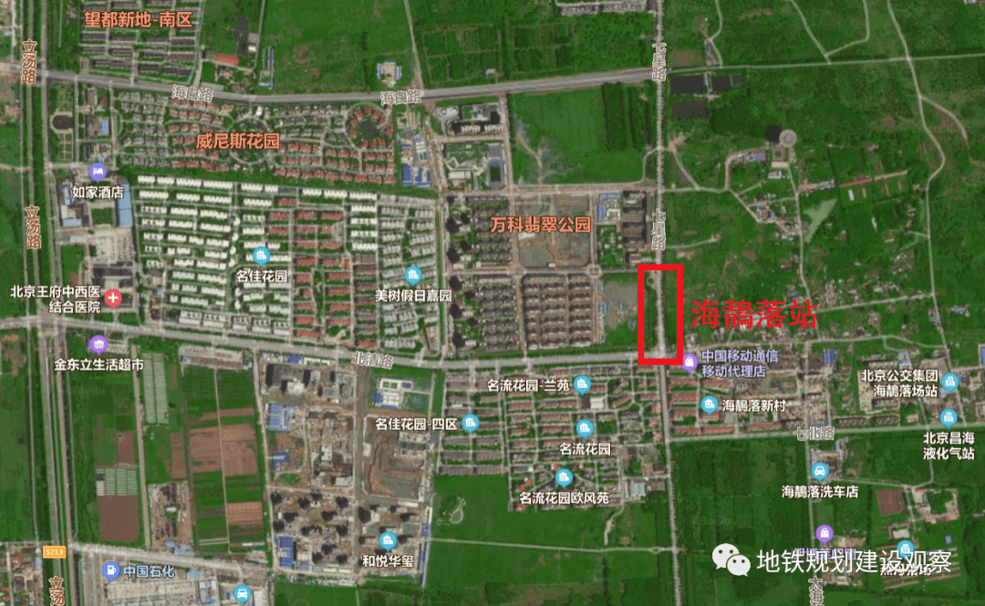 终于官宣!17号线支线纳入三期规划范围