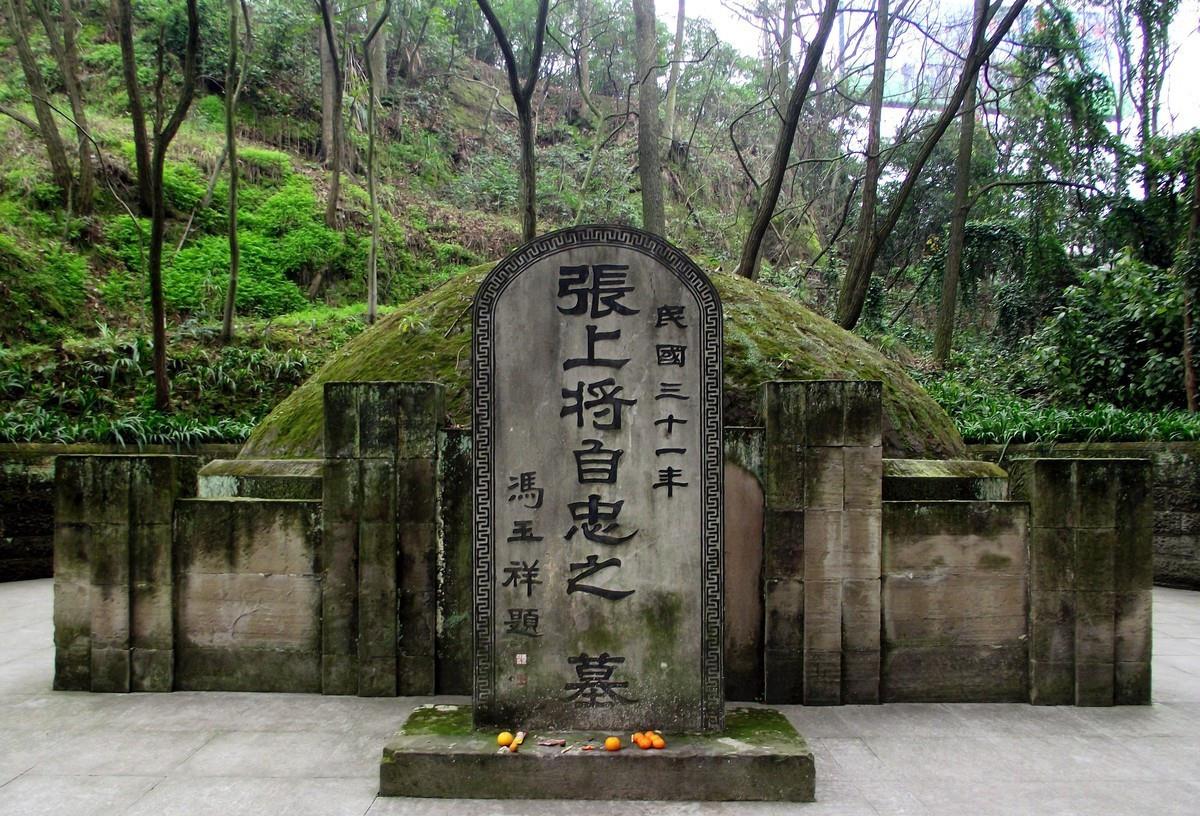 张自忠墓地:冯玉祥题写墓碑,蒋介石扶棺痛哭,妻子绝食