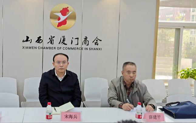 山西省厦门商会党支部筹备组负责人郭宏魁对党支部筹备情况和开展的