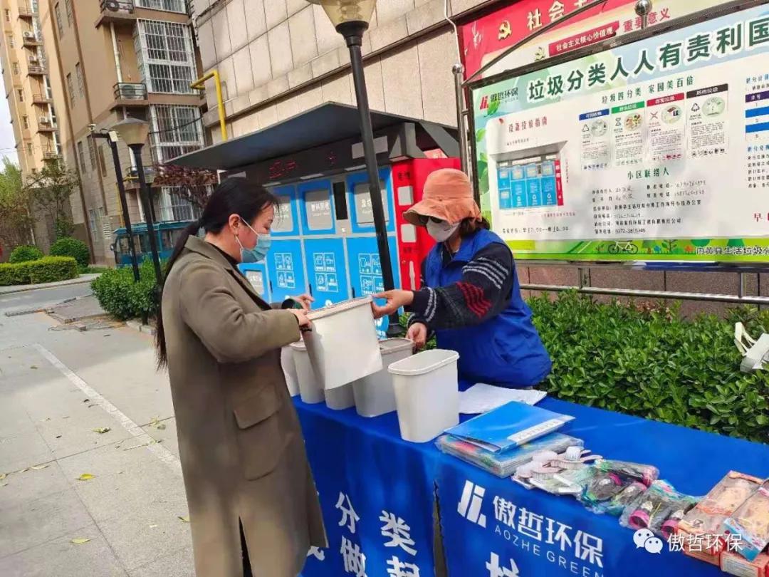 内黄垃圾分类入户宣传,傲哲环保在行动!