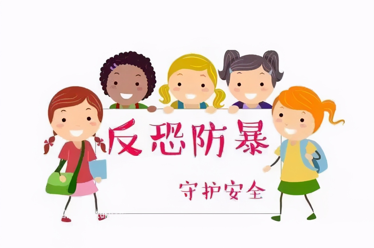 反恐防暴 共建共防——广元市树人幼儿园开展反恐防暴