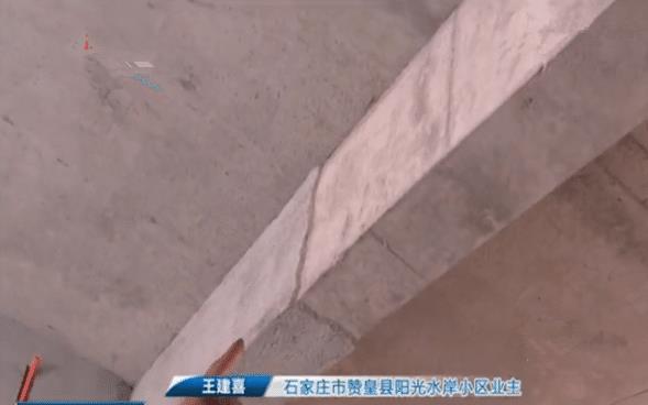 王先生是石家庄赞皇县阳光水岸小区的业主,在新买的房子交房之后,他就