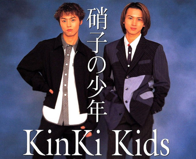 okada冈田准一morita go森田刚arashi 岚出道日:1999年成员:大野智