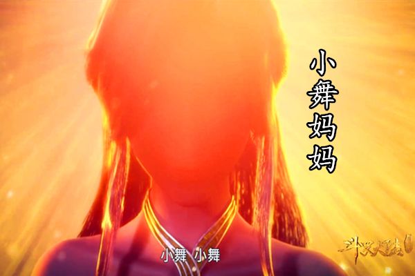 原创斗罗大陆65集三大细节:人面魔蛛为什么袭击小舞?都要怪唐三!