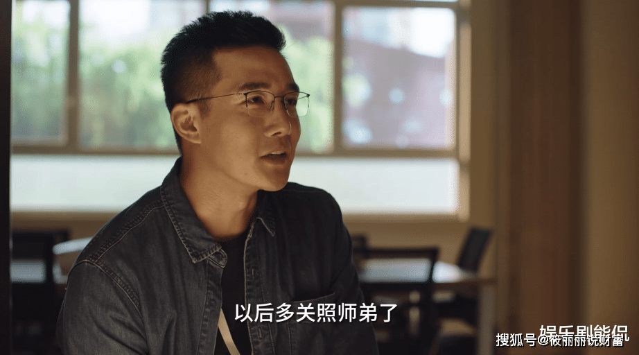 小舍得:钟老师既恃才傲物又趋炎附势,他有意巴结夏君山