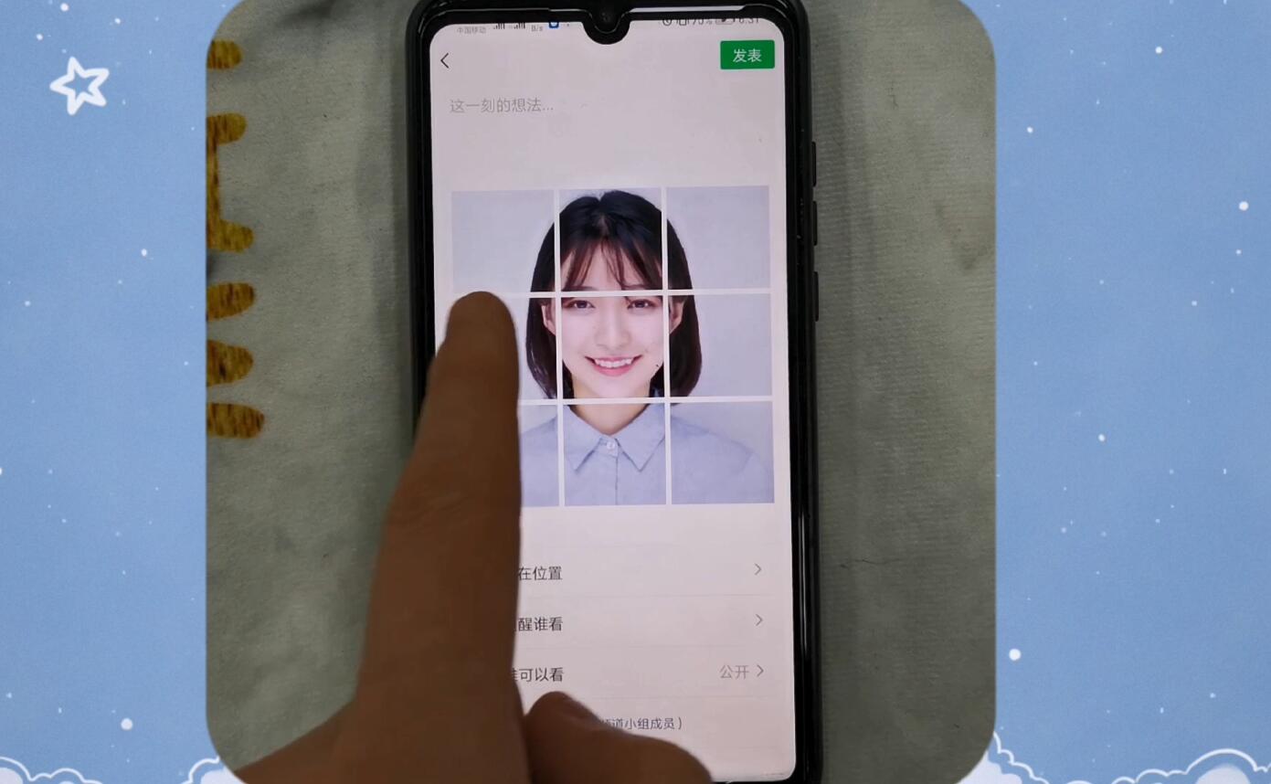 只要这样设置微信朋友圈在九宫格设置个人证件照太神奇了