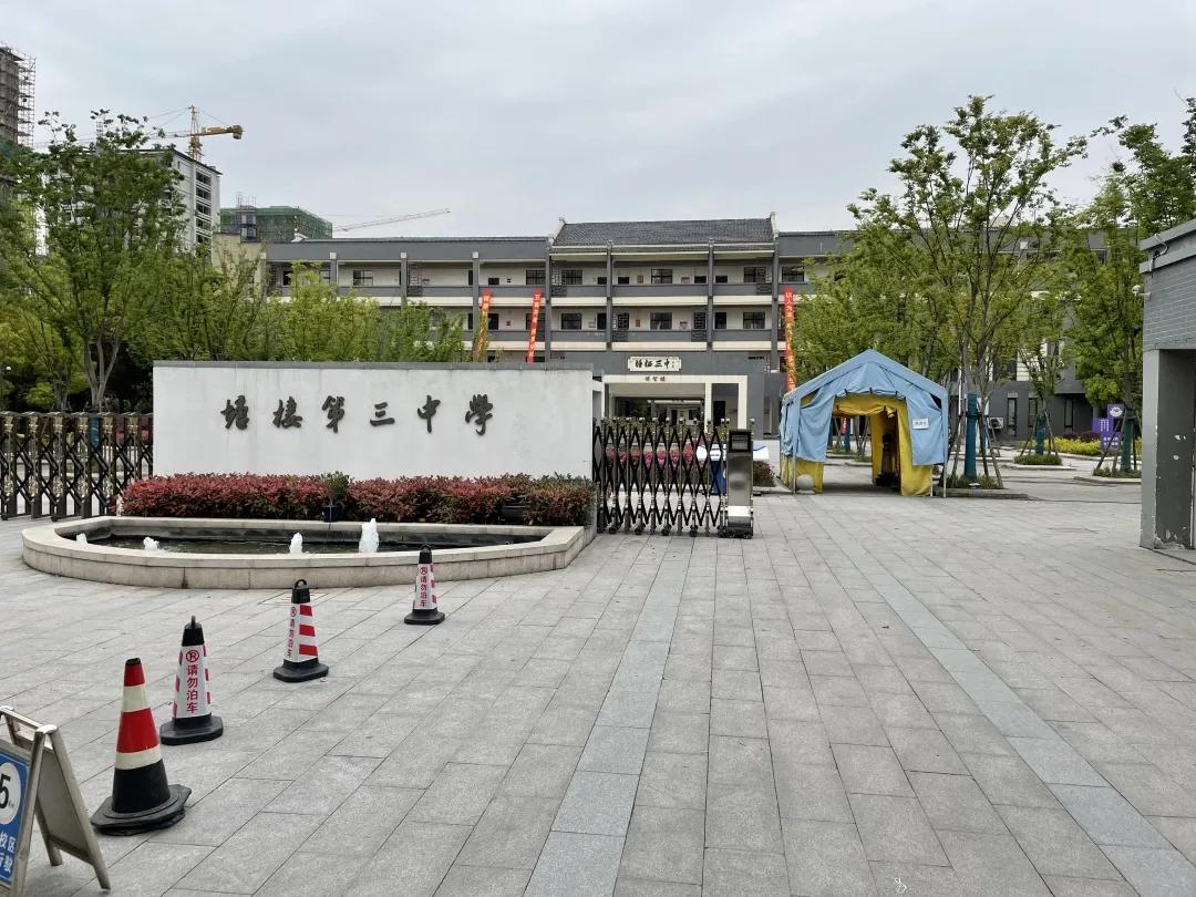 上周,余杭人工智能教育基地带领我们走进塘栖镇第三中学(简称"塘栖